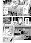 夜ふかしドライブイン試し読み4ページ
