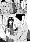 従属契約試し読み3ページ