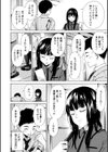 従属契約試し読み4ページ
