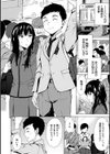 従属契約試し読み6ページ