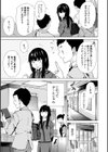 従属契約試し読み9ページ