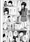 従属契約試し読み10ページ