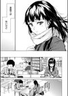 従属契約試し読み11ページ