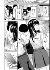 従属契約試し読み12ページ