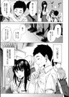 従属契約試し読み13ページ