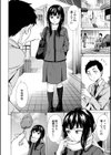 従属契約試し読み14ページ