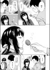 従属契約試し読み15ページ