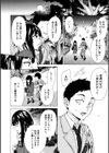 従属契約試し読み16ページ