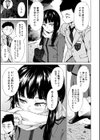 従属契約試し読み17ページ