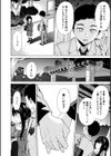 従属契約試し読み18ページ