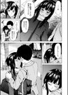 従属契約試し読み19ページ