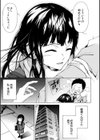 従属契約試し読み21ページ