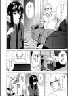 従属契約試し読み22ページ