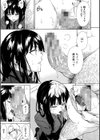 従属契約試し読み27ページ