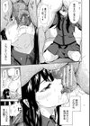 従属契約試し読み29ページ