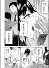 従属契約試し読み30ページ