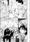 従属契約試し読み33ページ