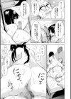 従属契約試し読み35ページ