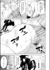 従属契約試し読み39ページ