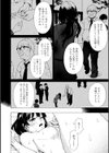 従属契約試し読み40ページ