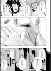 従属契約試し読み41ページ