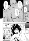 従属契約試し読み42ページ