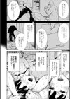 従属契約試し読み46ページ