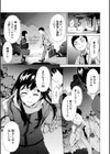 従属契約試し読み51ページ