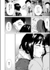 従属契約試し読み52ページ