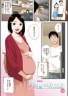 秋桜が咲いた日に【フルカラー版】試し読み3ページ