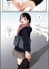 秋桜が咲いた日に【フルカラー版】試し読み8ページ