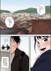 秋桜が咲いた日に【フルカラー版】試し読み9ページ