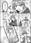 でぃーぷマッチング【デジタル版限定おまけ付き】試し読み4ページ