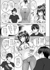 でぃーぷマッチング【デジタル版限定おまけ付き】試し読み27ページ