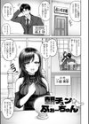 でぃーぷマッチング【デジタル版限定おまけ付き】試し読み29ページ