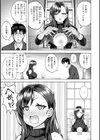 でぃーぷマッチング【デジタル版限定おまけ付き】試し読み33ページ