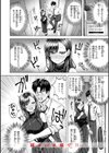 でぃーぷマッチング【デジタル版限定おまけ付き】試し読み36ページ
