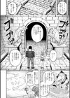 でぃーぷマッチング【デジタル版限定おまけ付き】試し読み40ページ