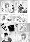 でぃーぷマッチング【デジタル版限定おまけ付き】試し読み41ページ