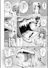 でぃーぷマッチング【デジタル版限定おまけ付き】試し読み42ページ