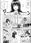でぃーぷマッチング【デジタル版限定おまけ付き】試し読み46ページ