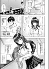 でぃーぷマッチング【デジタル版限定おまけ付き】試し読み47ページ