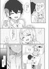 ギャルJKれいな先輩の一夜試し読み5ページ