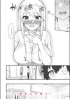 ギャルJKれいな先輩の一夜試し読み10ページ