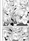 ユビサキ王子の淫らな嗅覚試し読み4ページ