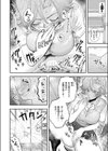 ユビサキ王子の淫らな嗅覚試し読み6ページ