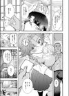 ユビサキ王子の淫らな嗅覚試し読み7ページ