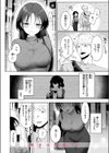 今日もワンコ試し読み6ページ