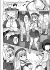 白濁のホーリークロス試し読み4ページ