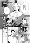 変態ドM逆ナンおねえさん試し読み4ページ